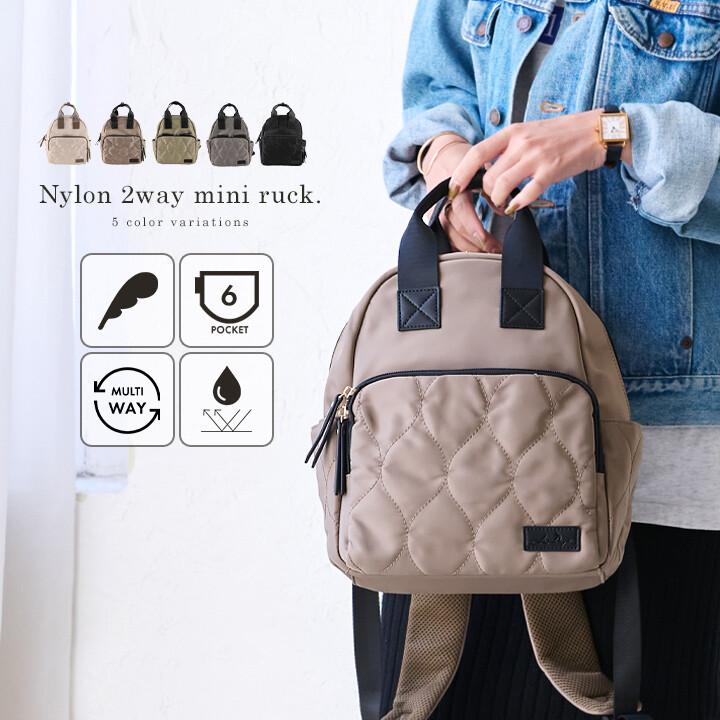 LIZDAYS リズデイズ リュック 小さめ 軽量 ナイロン キルティング