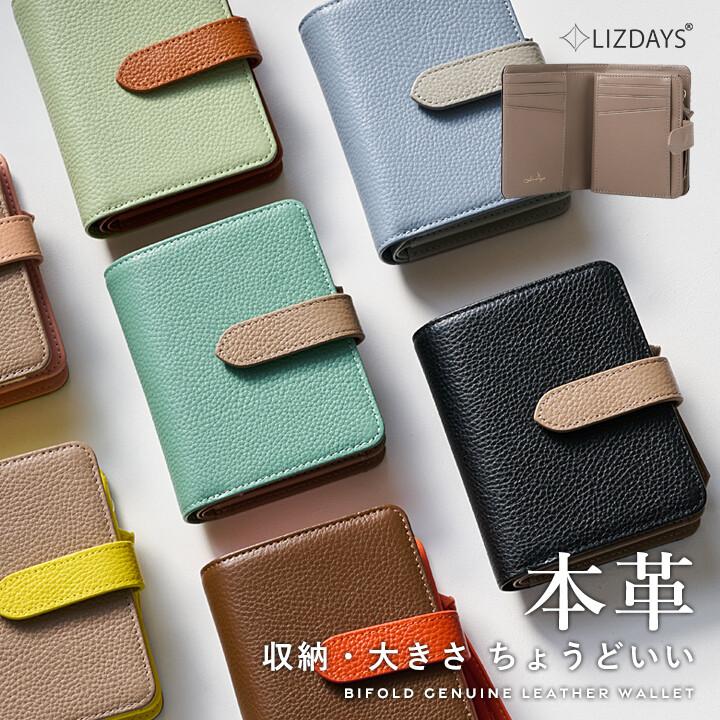 いち　3点 LIZDAYS リズデイズ 牛革 本革 二つ折り財布 大容量 たくさん入る