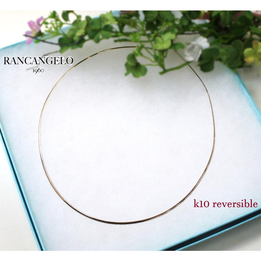 RANCANGELO ランカンジェロ K10リバーシブル オメガ ネックレス 5.60g 