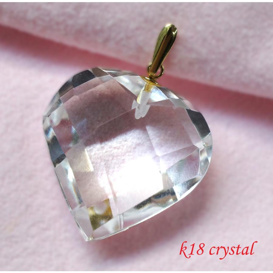 K18 カット 水晶 クリスタル ハート ペンダントトップ【送料無料 