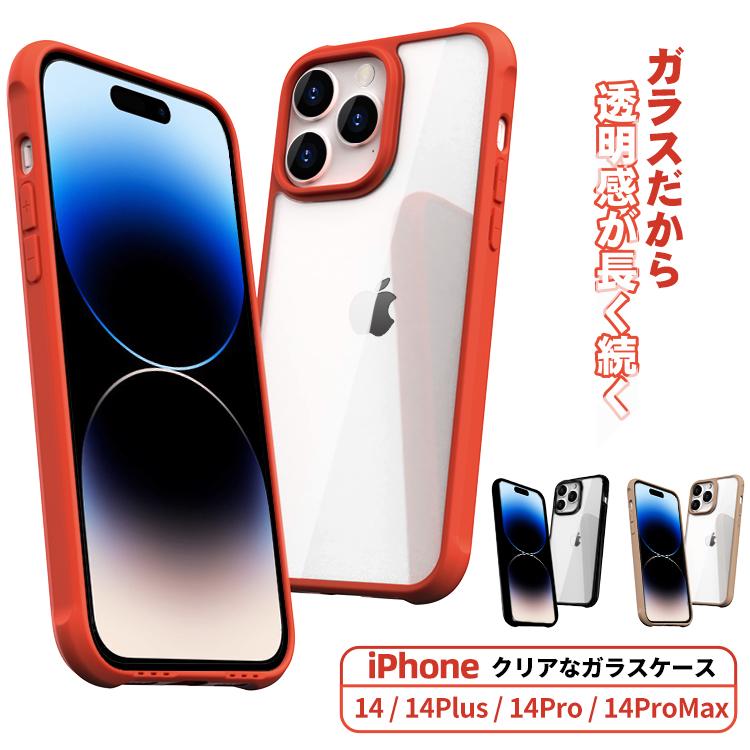 COLORFUL（スマホ） 【限定！4,280円⇒790円】iPhone 14 13