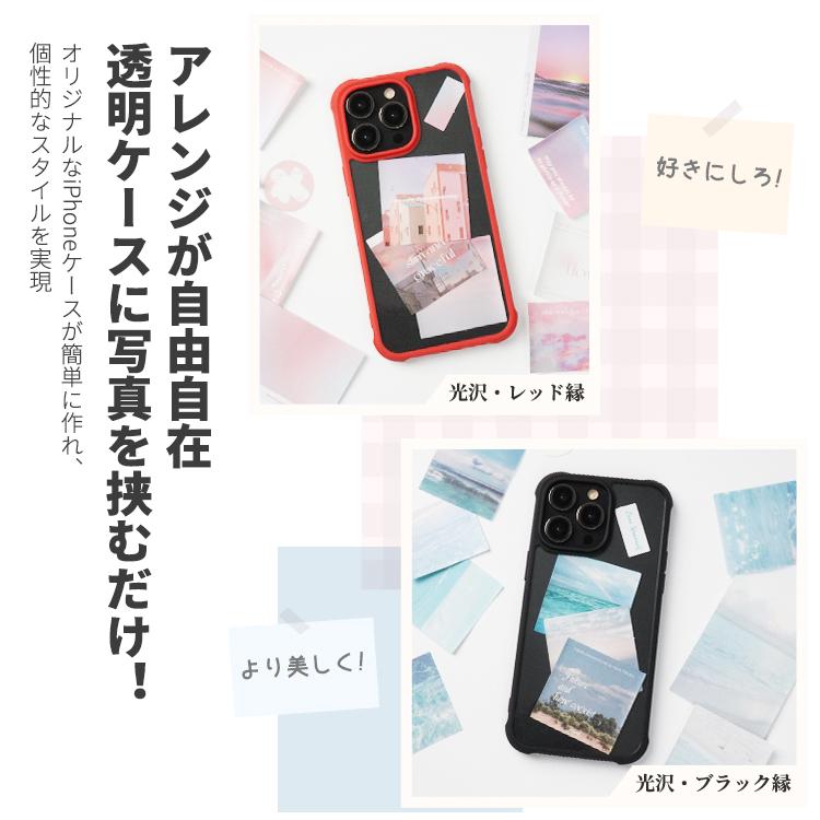 iPhone 14 plus スマホケース スマホカバー クリア フィルム 楽天市場】【ガラスフィルムセット】 耐衝撃 iPhoneケース 透明