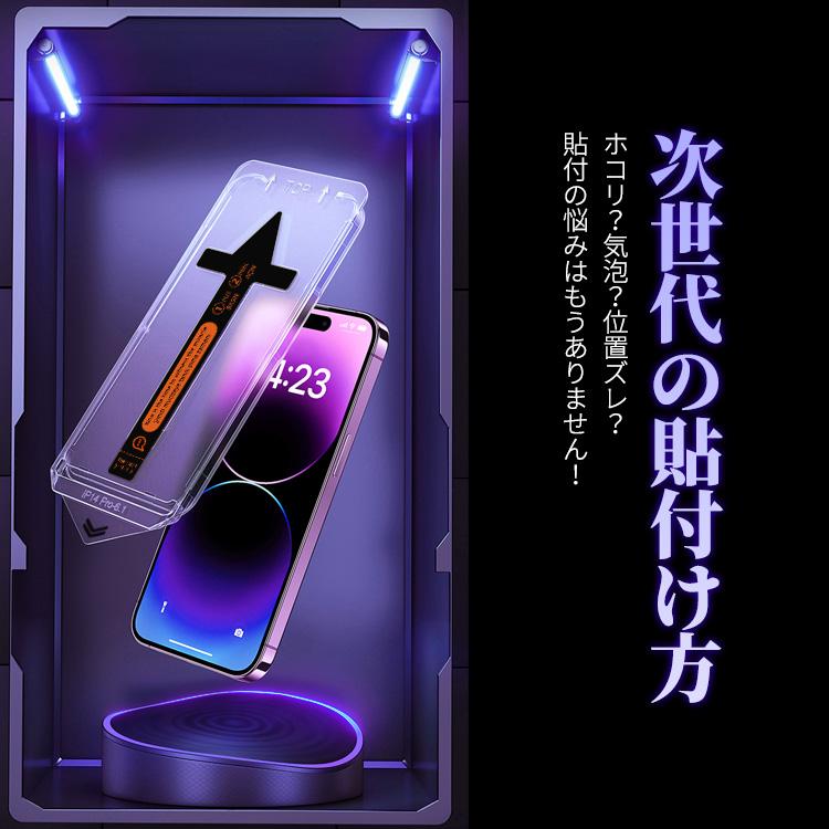 美品！iPhone15Pro 258GM 新品ケーブル ガラスフィルム付 ラスタバナナ iPhone15 Pro ガラスフィルム 平面保護 ブルー