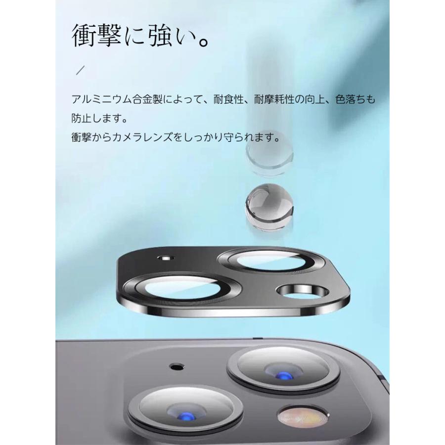 iPhone 14 Pro Max 13 SE 8 7 カメラレンズ フィルム 13 mini Pro max レンズ 保護フィルム レンズフィルム ガラスカバー 全面保護 フィルム アルミ合金 2枚入 :9h-camera-alumi-2pcs01:保護フィルムのColorful - 通販 - Yahoo!ショッピング iPhone 14 Pro Max 13 SE 8 7 カメラレンズ フィルム 13 mini Pro max レンズ 保護フィルム レンズフィルム ガラスカバー 全面保護 フィルム アルミ合金 2枚入 :9h-camera-alumi-2pcs01:保護フィルムのColorful - 通販 - Yahoo!ショッピング