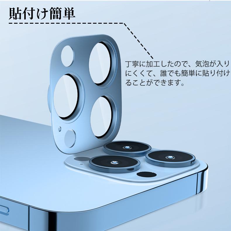 iPhone 14 Pro Max 13 SE 8 7 カメラレンズ フィルム 13 mini Pro max レンズ 保護フィルム レンズフィルム ガラスカバー 全面保護 フィルム アルミ合金 2枚入 :9h-camera-alumi-2pcs01:保護フィルムのColorful - 通販 - Yahoo!ショッピング iPhone 14 Pro Max 13 SE 8 7 カメラレンズ フィルム 13 mini Pro max レンズ 保護フィルム レンズフィルム ガラスカバー 全面保護 フィルム アルミ合金 2枚入 :9h-camera-alumi-2pcs01:保護フィルムのColorful - 通販 - Yahoo!ショッピング
