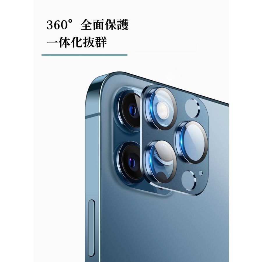 iPhone 14 Pro Max 13 SE 8 7 カメラレンズ フィルム 13 mini Pro max レンズ 保護フィルム レンズフィルム ガラスカバー 全面保護 フィルム アルミ合金 2枚入 :9h-camera-alumi-2pcs01:保護フィルムのColorful - 通販 - Yahoo!ショッピング iPhone 14 Pro Max 13 SE 8 7 カメラレンズ フィルム 13 mini Pro max レンズ 保護フィルム レンズフィルム ガラスカバー 全面保護 フィルム アルミ合金 2枚入 :9h-camera-alumi-2pcs01:保護フィルムのColorful - 通販 - Yahoo!ショッピング