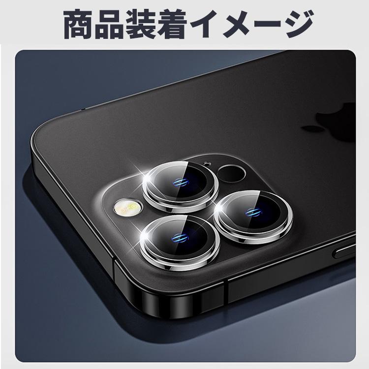 カメラレンズフィルム iphone16 16e 16pro 16proMax iPhone15 カメラカバー iPhone SE3 カメラ保護フィルム iPhone レンズカバー Pro Plus Max 14 13 mini 12 11 | COLORFUL（スマホ） | 12