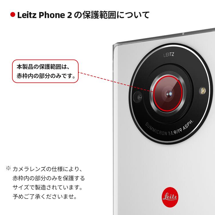 Lite Phone I 本体箱ケースライカカメラ