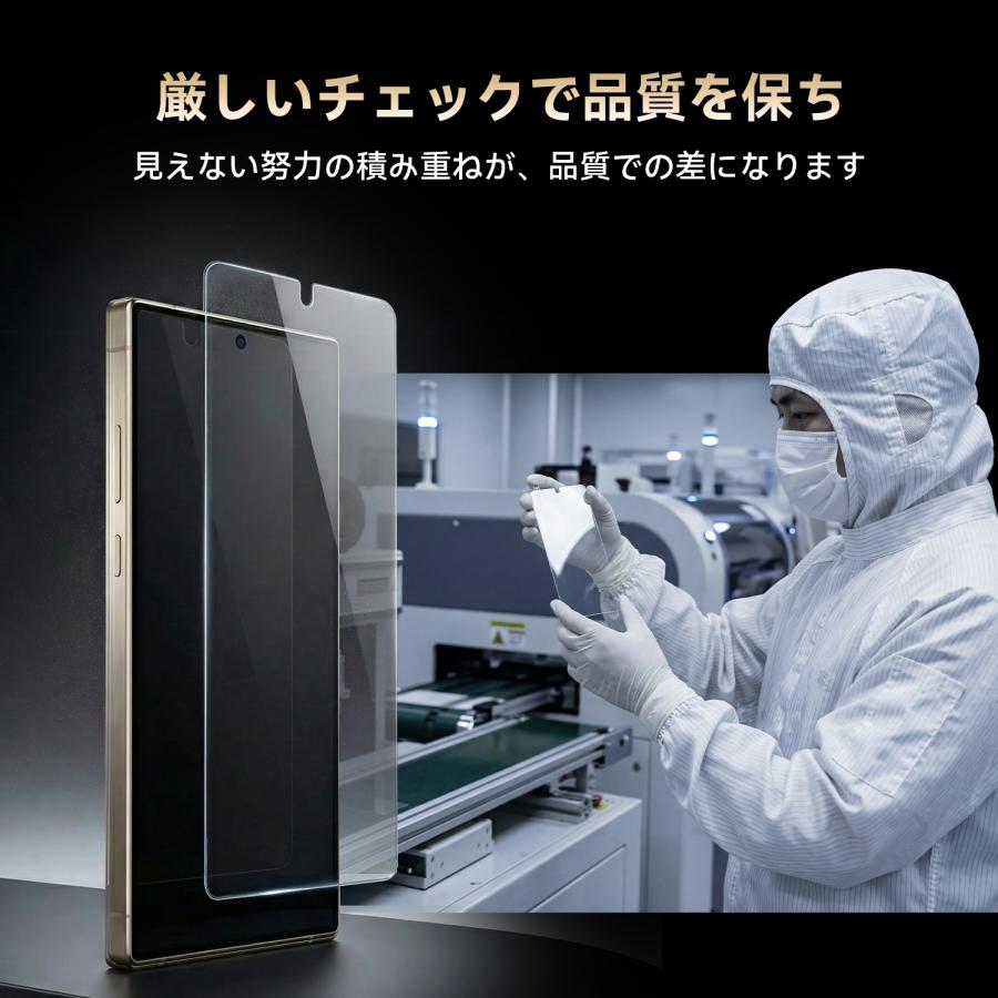 Galaxy S26 Ultra　S25 ultra S25+ A55 S24 S24+ Plus フィルム ギャラクシー Galaxy A54 S23 S22 ガラスフィルム S23 S22 S22+ プラス Note20 M23 保護フィルム | COLORFUL（スマホ） | 11