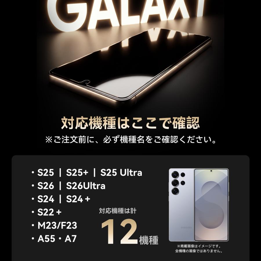Galaxy S26 Ultra　S25 ultra S25+ A55 S24 S24+ Plus フィルム ギャラクシー Galaxy A54 S23 S22 ガラスフィルム S23 S22 S22+ プラス Note20 M23 保護フィルム | COLORFUL（スマホ） | 13