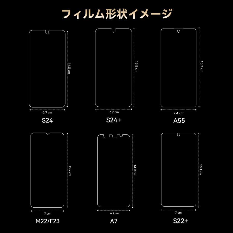 Galaxy S26 Ultra　S25 ultra S25+ A55 S24 S24+ Plus フィルム ギャラクシー Galaxy A54 S23 S22 ガラスフィルム S23 S22 S22+ プラス Note20 M23 保護フィルム | COLORFUL（スマホ） | 15