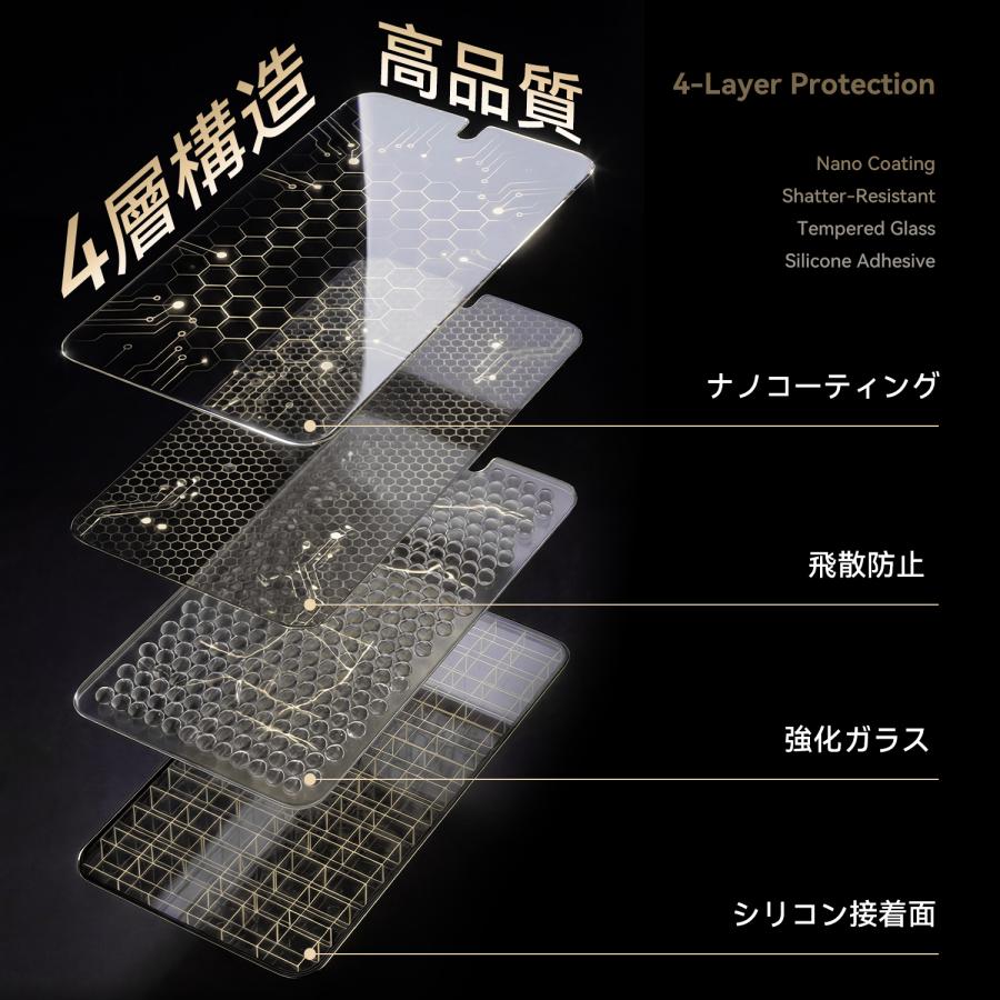 Galaxy S26 Ultra　S25 ultra S25+ A55 S24 S24+ Plus フィルム ギャラクシー Galaxy A54 S23 S22 ガラスフィルム S23 S22 S22+ プラス Note20 M23 保護フィルム | COLORFUL（スマホ） | 07
