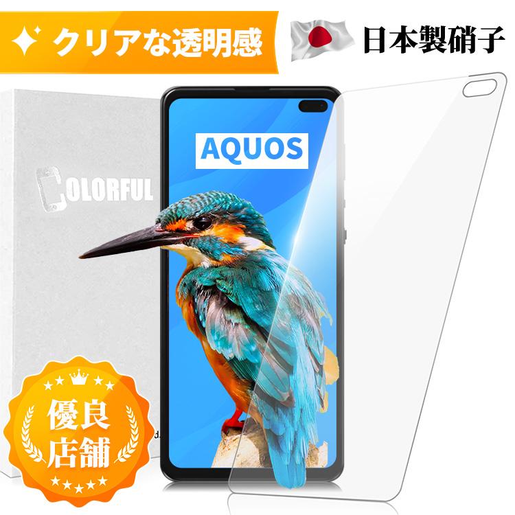 COLORFUL AQUOS zero5G basic sense4Plus sense4 sense4Lite sense5G