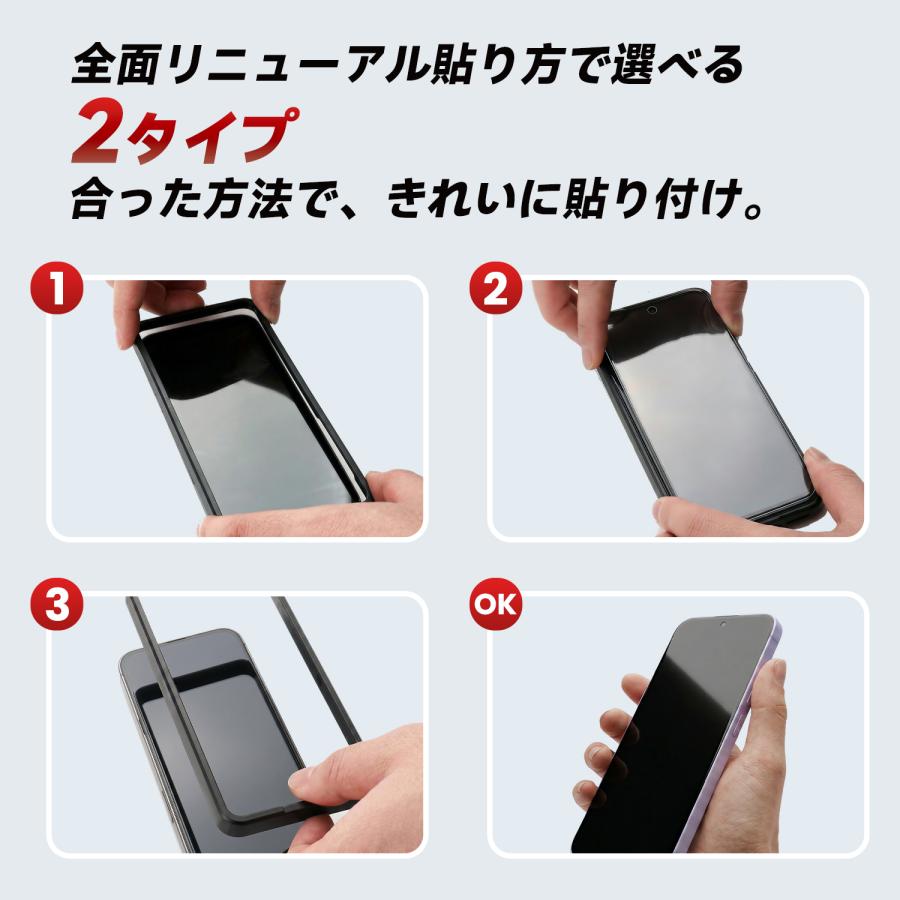 COLORFUL 貼るピタ・失敗ゼロ Google Pixel 9a ガラスフィルム pixel9a