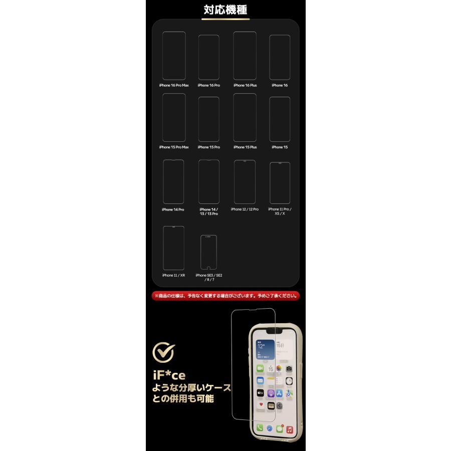 COLORFUL（スマホ） 貼るピタ・一発成功 iPhone ガラスフィルム 16e 16 