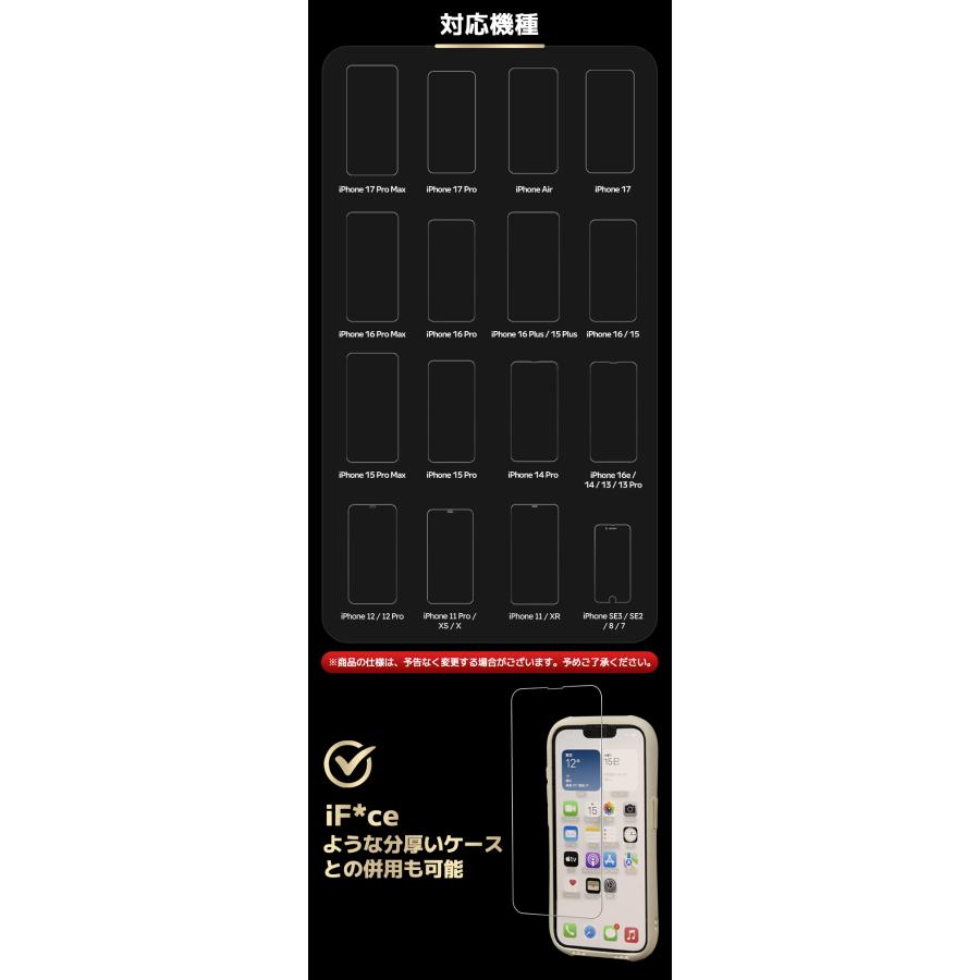 COLORFUL 貼るピタ・一発成功 iPhone ガラスフィルム iPhone 17 16e 16