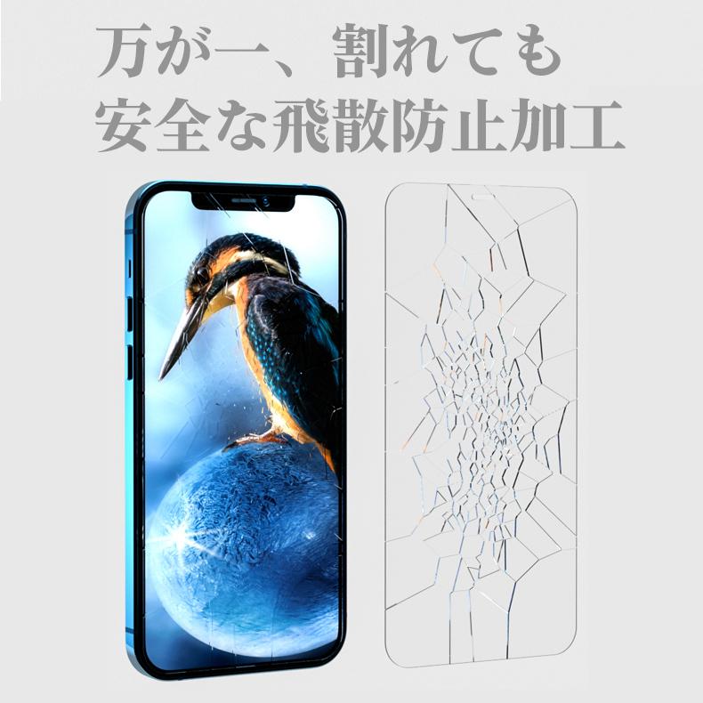 iPhoneX iPhoneXSMax iPhone X XSMax ガラスフィルム フィルム 全面保護 マット アンチグレア ソフトフレーム ブルーライトカット 日本製旭硝子 在庫限定｜colorful0722｜13