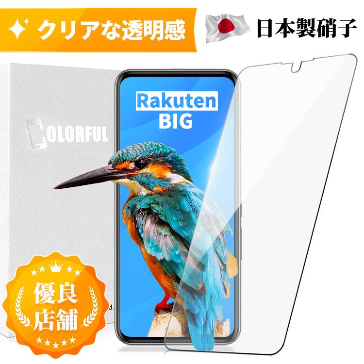 高品質 水晶BIGサイズ12面カット♡♡No.2356 高品質 水晶BIGサイズ12面