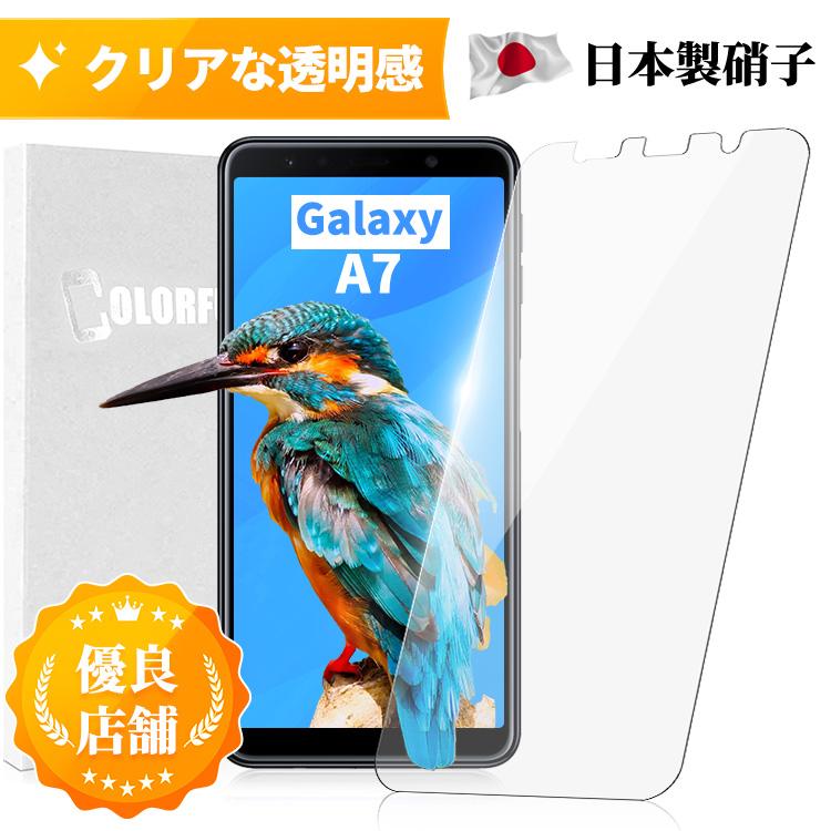 COLORFUL Galaxy A7 ガラスフィルム GalaxyA7 フィルム 保護フィルム