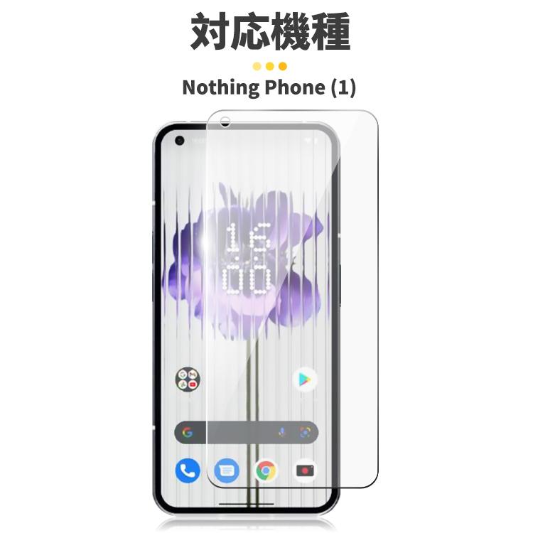 Nothing Phone (1) 保護フィルム ナッシング フォン (1) ガラスフィルム  Android スマートフォン ガラスフィルム フィルム 日本製AGC旭硝子 硬度10H｜colorful0722｜02