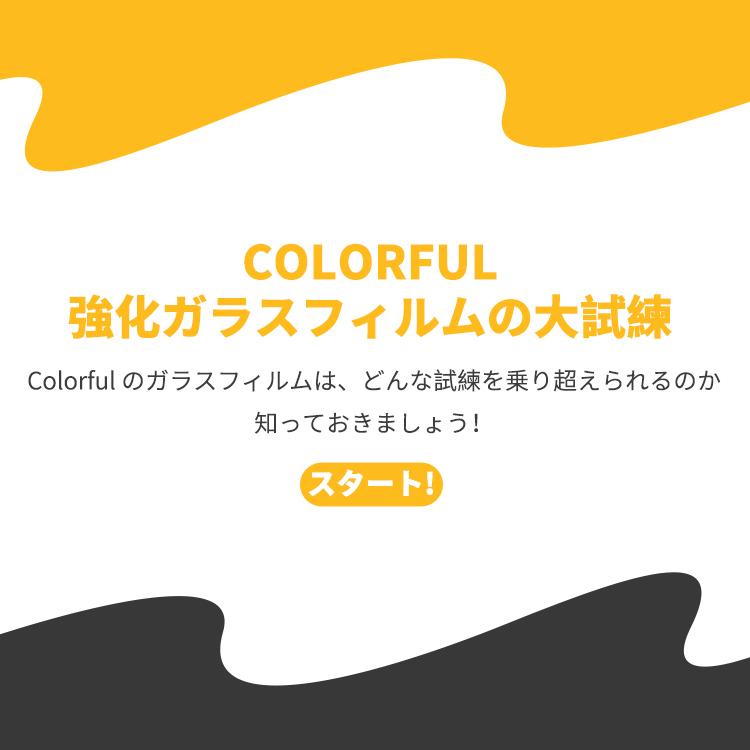 COLORFUL Google Pixel フィルム Pixel7a Pixel8 Pixel8Pro ガラス
