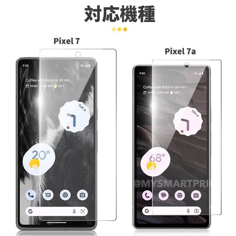 Google Pixel7a pixel 7a ガラスフィルム Pixel7 保護フィルム 日本製旭硝子 液晶保護ガラスフィルム 強化ガラス 硬度10H ノーマルタイプ ガイド枠付 失敗なし｜colorful0722｜06