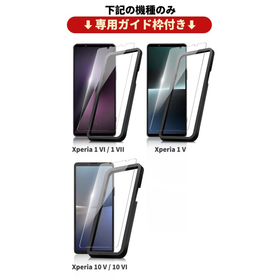 Sony Xperia 1 VI 本体 + カバー + フィルム COLORFUL Xperia 1 VII ガラスフィルム Xperia 1 VI 保護フィル Xperia