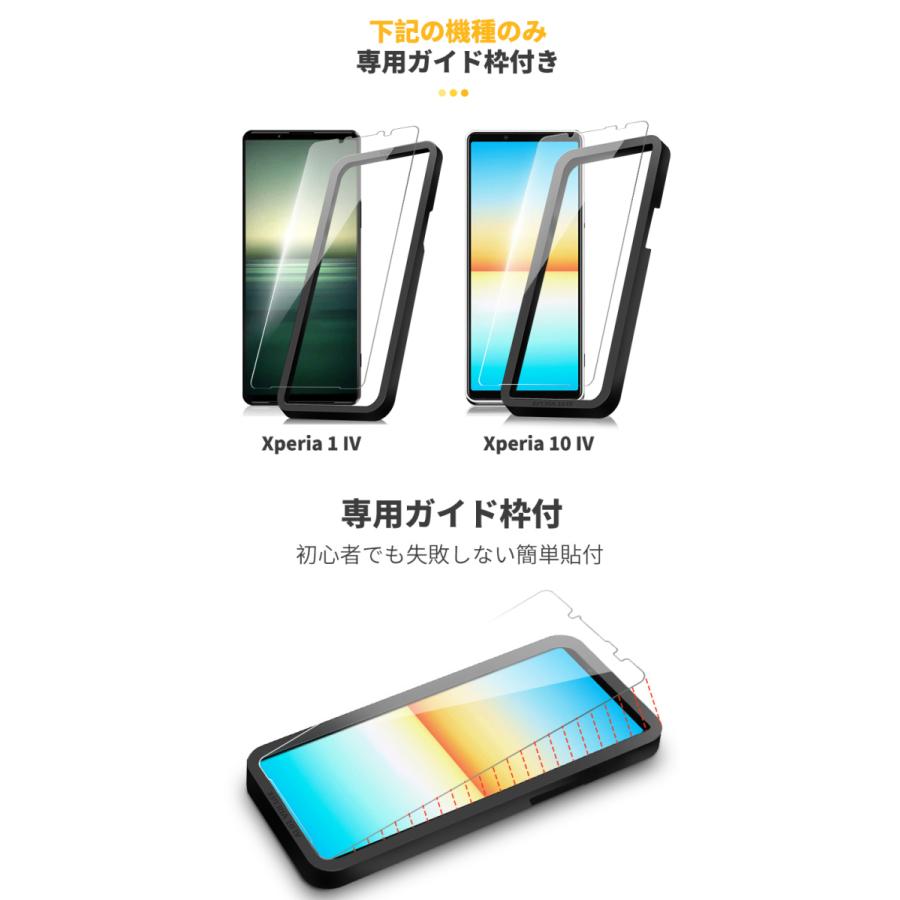 Xperia ガラスフィルム Xperia 5 IV 5 III 5 II 10 IV 10 III 10 III Lite 10 II 1 IV 1 III PRO-I Ace3 Ace II 保護フィルム SO-54C SOG09 保護シート 旭硝子 :9HBHM-X:保護フィルムのColorful - Xperia ガラスフィルム Xperia 5 IV 5 III 5 II 10 IV 10 III 10 III Lite 10 II 1 IV 1 III PRO-I Ace3 Ace II 保護フィルム SO-54C SOG09 保護シート 旭硝子 :9HBHM-X:保護フィルムのColorful -
