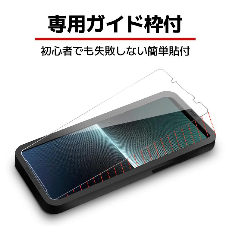 COLORFUL Xperia 1 VII ガラスフィルム Xperia 1 VI 保護フィル Xperia