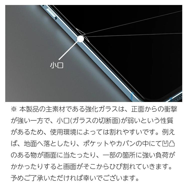 iPhone 11Pro XS X ガラスフィルム 全面保護フィルム 液晶保護フィルム アイフォン 保護シール 強硬度 ブラック ホワイトソフトフレーム 保護フィルムのColorful｜colorful0722｜16