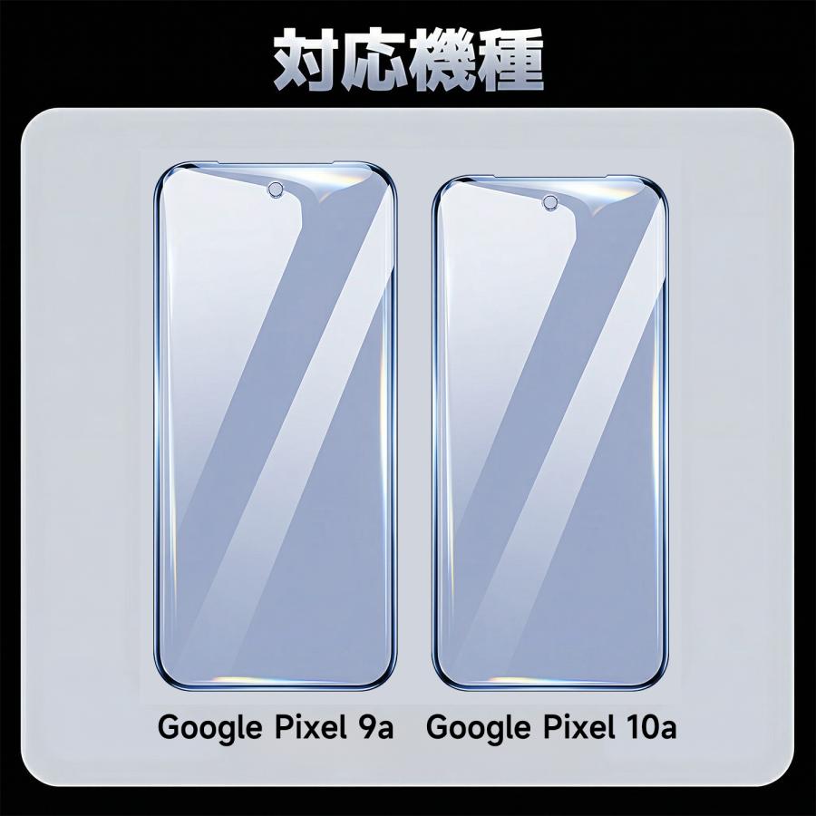 COLORFUL Google Pixel 10a ガラスフィルム ブルーライトカット