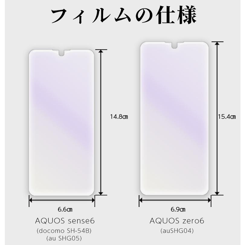 COLORFUL(スマホ) AQUOS sense8 sense7 sense6 SH-51D SH-54B COLORFUL(スマホ) AQUOS sense8 sense7 sense6 SH-51D SH-54B