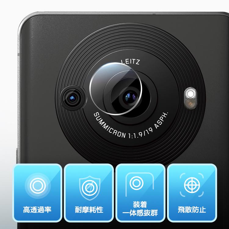 アクオス　wish5　未使用　価格31,000円　カバー＆保護フィルム付き COLORFUL AQUOS wish5 R10 カメラカバー wish4 sense9 R9 レンズカバー