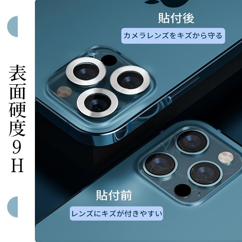 iPhone15 256GB ブルー カメラレンズカバー付き 値下げ不可 COLORFUL お得2枚セット iPhone15 カメラカバー レンズカバー iPhone