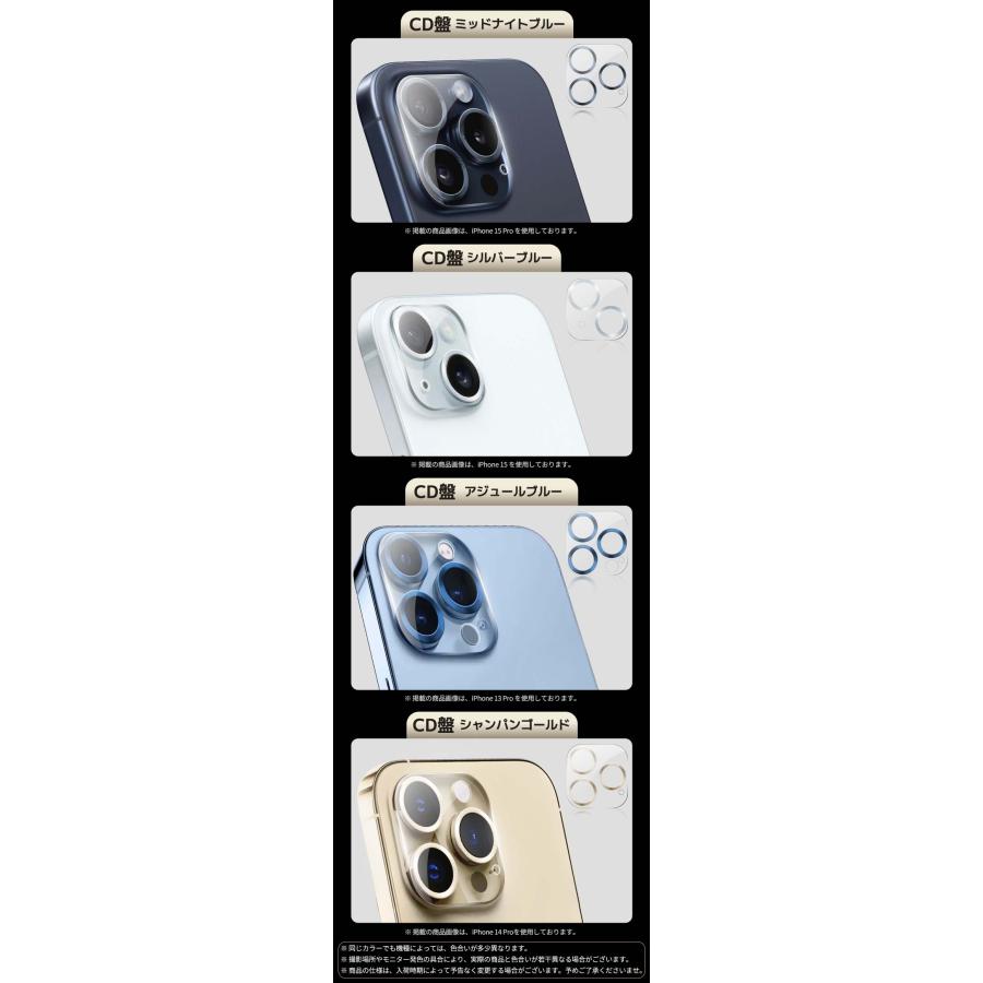 iPhone17 16 16e Air 17Pro Max 15 カメラカバー アイフォン iphone 16Pro Plus Max カメラフィルム カメラ用 iPhone15 Pro 14 iPhone13 12 11 | COLORFUL（スマホ） | 17