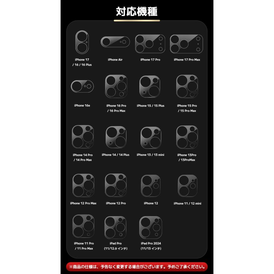 iPhone17 16 16e Air 17Pro Max 15 カメラカバー アイフォン iphone 16Pro Plus Max カメラフィルム カメラ用 iPhone15 Pro 14 iPhone13 12 11 | COLORFUL（スマホ） | 18