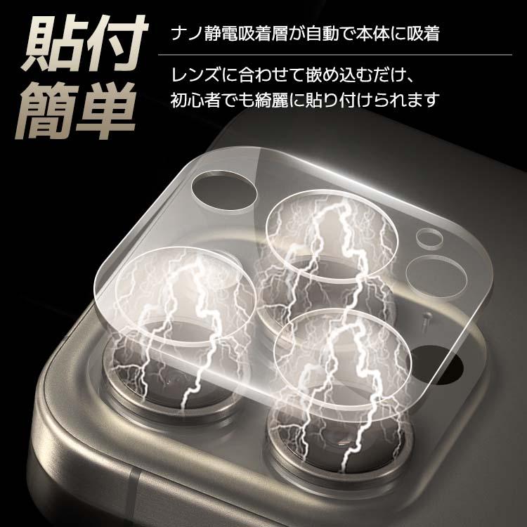 iPhone17 16 16e Air 17Pro Max 15 カメラカバー アイフォン iphone 16Pro Plus Max カメラフィルム カメラ用 iPhone15 Pro 14 iPhone13 12 11 | COLORFUL（スマホ） | 07