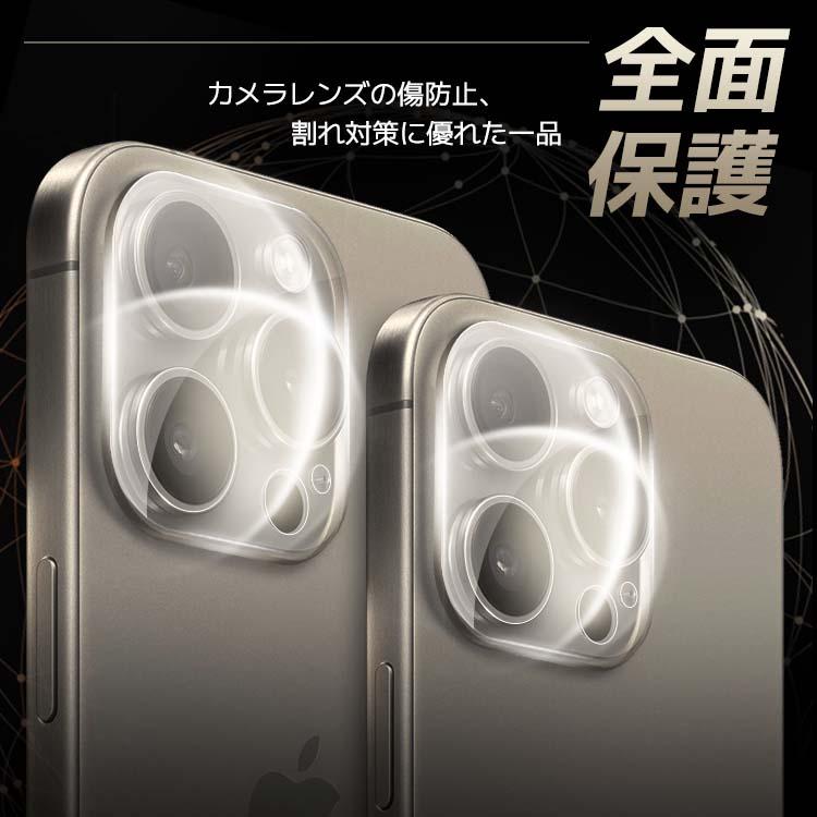 iPhone17 16 16e Air 17Pro Max 15 カメラカバー アイフォン iphone 16Pro Plus Max カメラフィルム カメラ用 iPhone15 Pro 14 iPhone13 12 11 | COLORFUL（スマホ） | 08