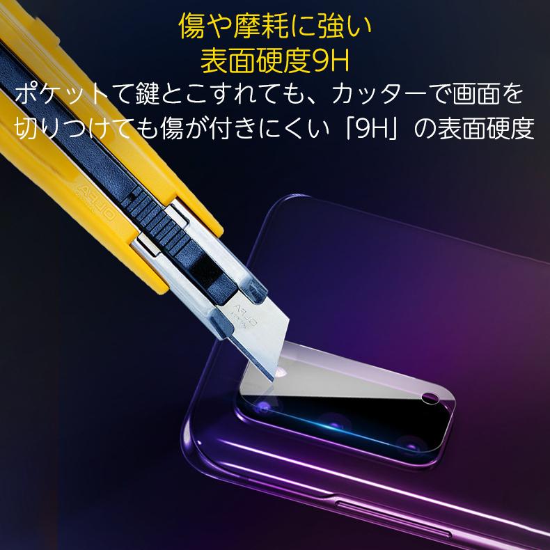 OPPO Reno9 A Reno7 A A73 A54 5G OPG02 OPPO A55s 5G CPH2309 カメラフィルム OPPO Reno5 A レンズ保護 ガラスフィルム カメラレンズ レンズカバー｜colorful0722｜05