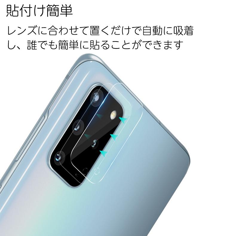 OPPO Reno9 A Reno7 A A73 A54 5G OPG02 OPPO A55s 5G CPH2309 カメラフィルム OPPO Reno5 A レンズ保護 ガラスフィルム カメラレンズ レンズカバー｜colorful0722｜10