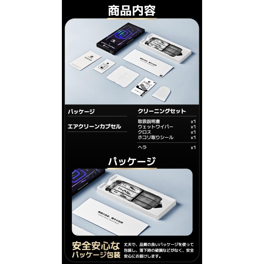 COLORFUL 【目に優しい・全面保護】iPhone 14 13 13Pro ガラスフィルム