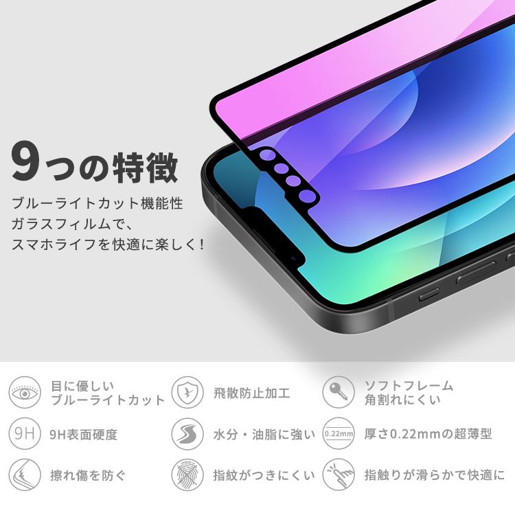 COLORFUL(スマホ) iPhone 11ProMax XSMax ブルーライトカット COLORFUL(スマホ) iPhone 11ProMax XSMax ブルーライトカット