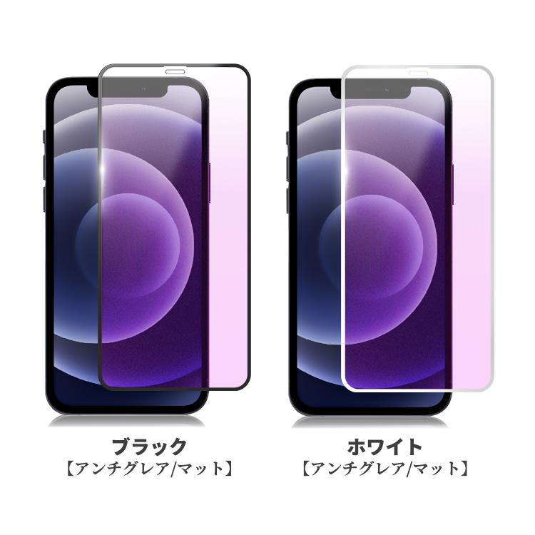 iPhone 12 12Proブルーライトカット 光沢 マット ガラスフィルム 保護フィルム 強化ガラスフィルム目に優しい 長時間使用 保護フィルムのColorful :9hfullblue-iphone12:保護フィルムのColorful - 通販 - Yahoo!ショッピング iPhone 12 12Proブルーライトカット 光沢 マット ガラスフィルム 保護フィルム 強化ガラスフィルム目に優しい 長時間使用 保護フィルムのColorful :9hfullblue-iphone12:保護フィルムのColorful - 通販 - Yahoo!ショッピング
