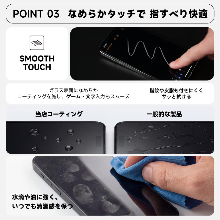 COLORFUL iPhone16 pro ガラスフィルム ブルーライトカット iPhone17