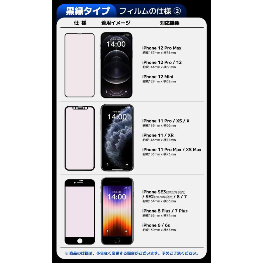 iPhone16 pro ガラスフィルム ブルーライトカット iPhone17 iPhone 16e iPhone15 14pro 16pro max 13 pro 12 SE3 iPhone11 XR 11pro 15pro max フィルム | COLORFUL（スマホ） | 15