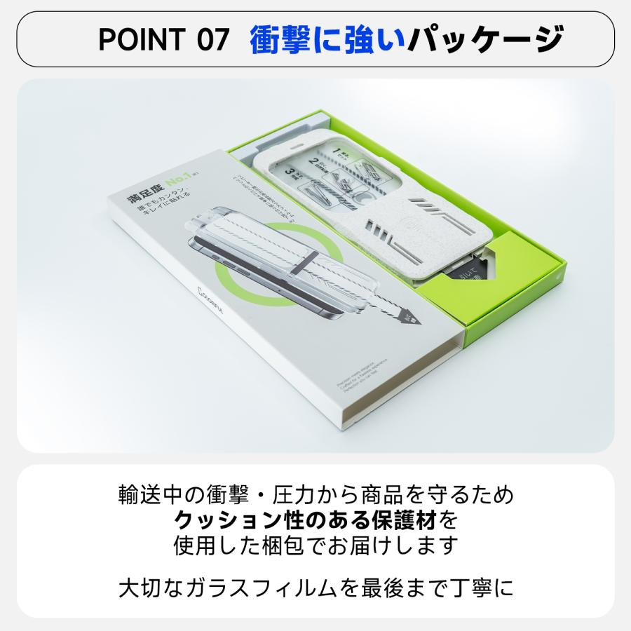 iPhone16 pro ガラスフィルム ブルーライトカット iPhone17 iPhone 16e iPhone15 14pro 16pro max 13 pro 12 SE3 iPhone11 XR 11pro 15pro max フィルム | COLORFUL（スマホ） | 15