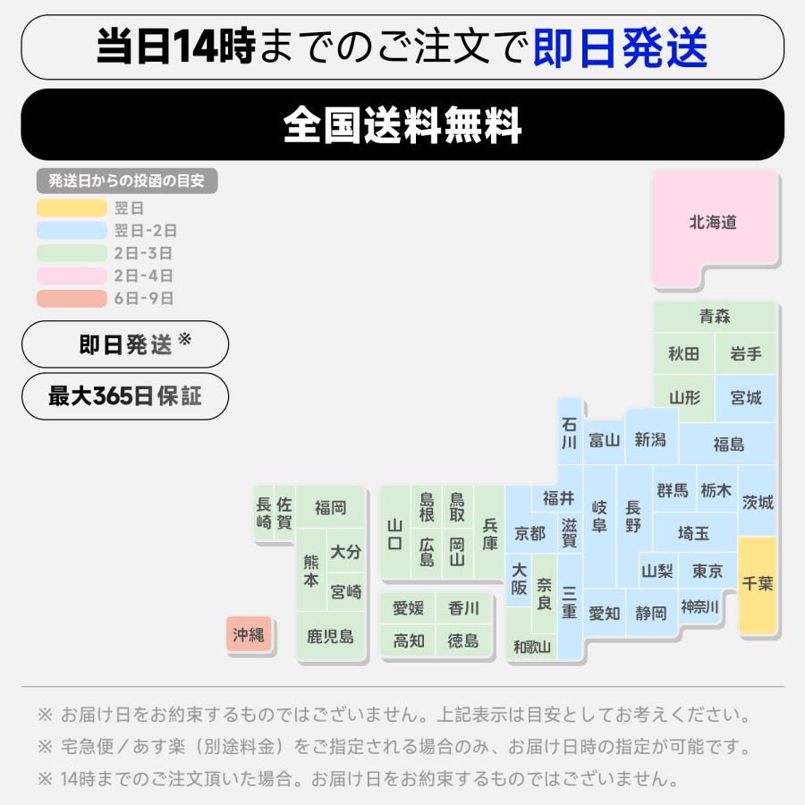 iPhone16 pro ガラスフィルム ブルーライトカット iPhone17 iPhone 16e iPhone15 14pro 16pro max 13 pro 12 SE3 iPhone11 XR 11pro 15pro max フィルム | COLORFUL（スマホ） | 19