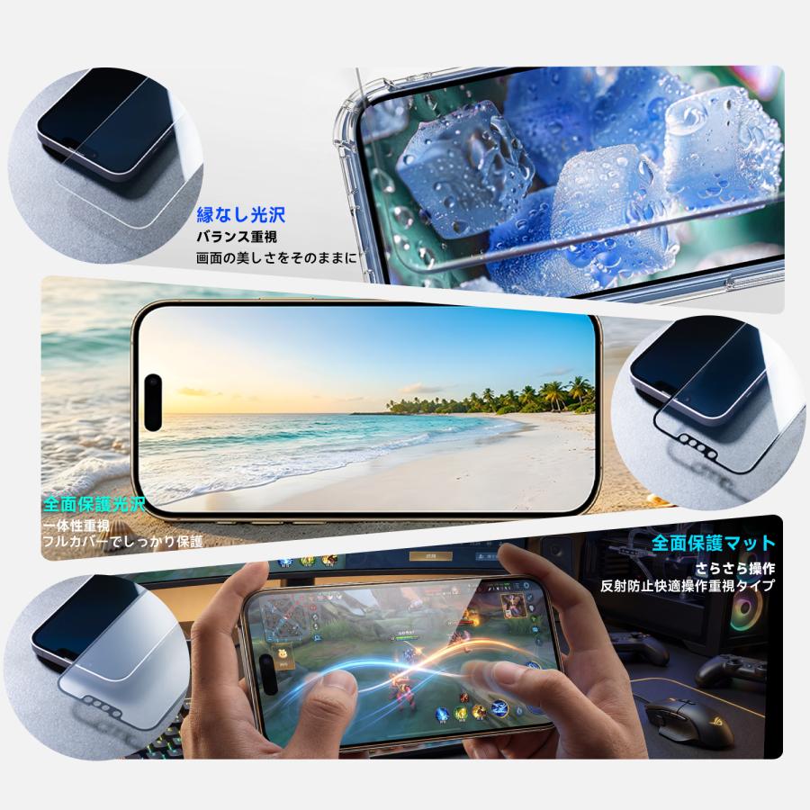 iPhone16 pro ガラスフィルム ブルーライトカット iPhone17 iPhone 16e iPhone15 14pro 16pro max 13 pro 12 SE3 iPhone11 XR 11pro 15pro max フィルム | COLORFUL（スマホ） | 05