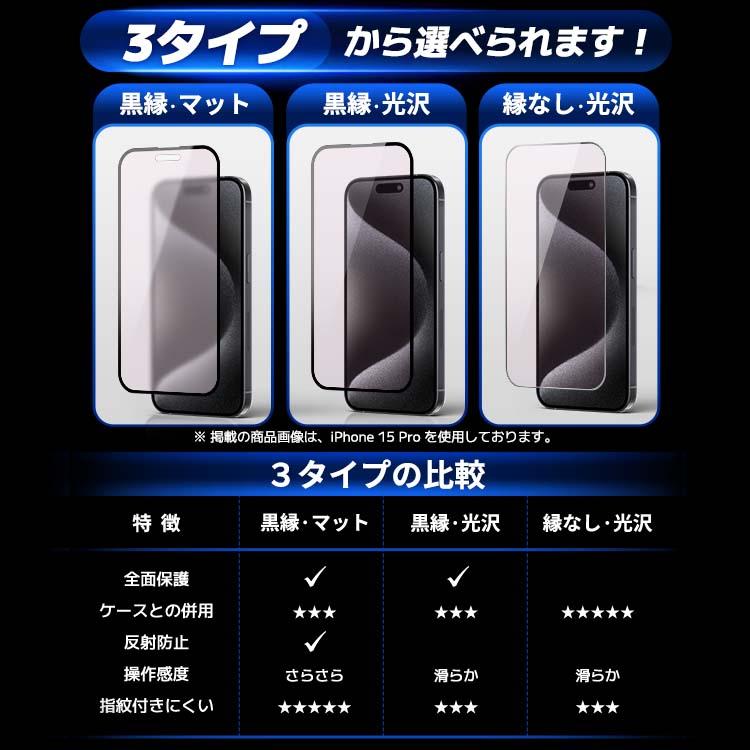 COLORFUL iPhone16 pro ガラスフィルム ブルーライトカット iPhone17