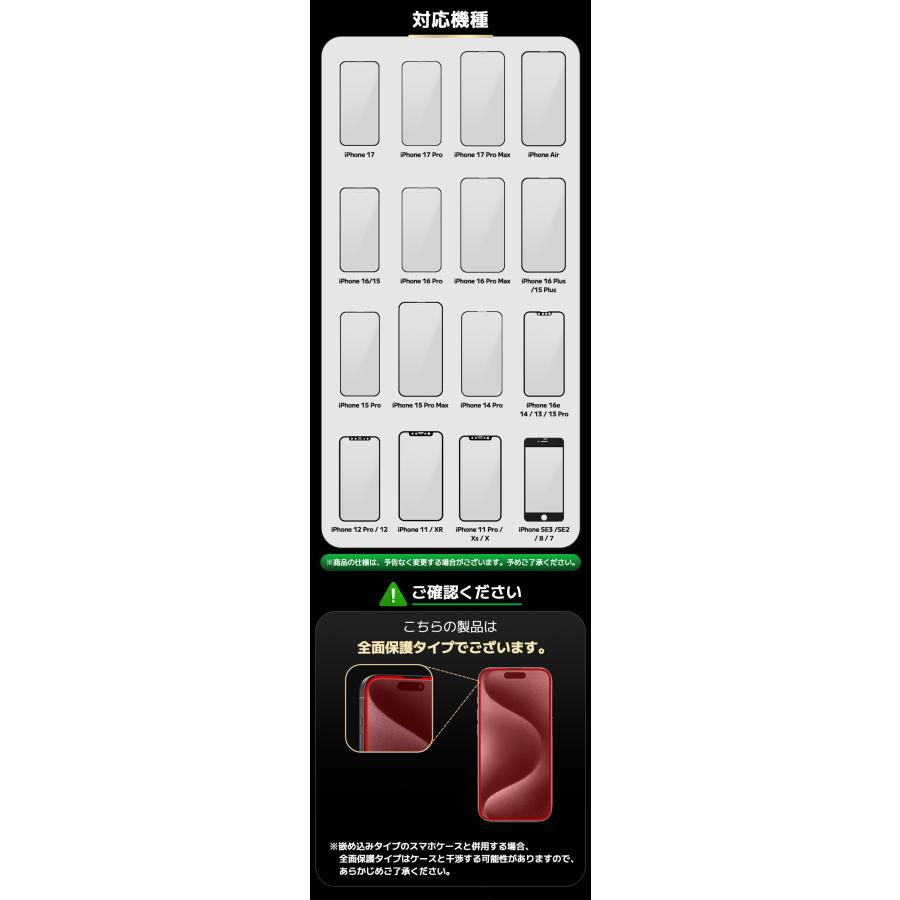 COLORFUL 【貼るピタ・手触り感がさらさら・全面保護】iPhone17 16 16e